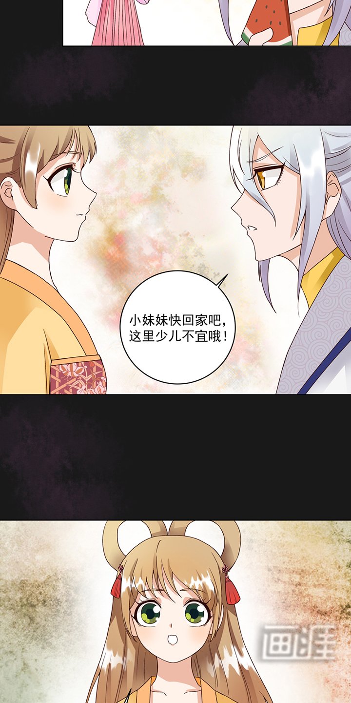 第76章：想当年