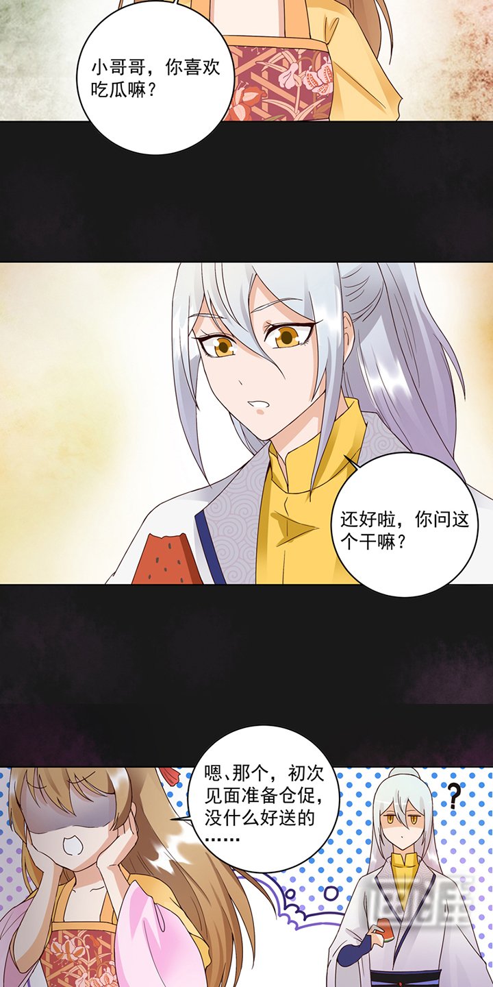 第76章：想当年