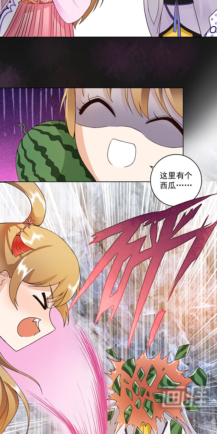 第76章：想当年
