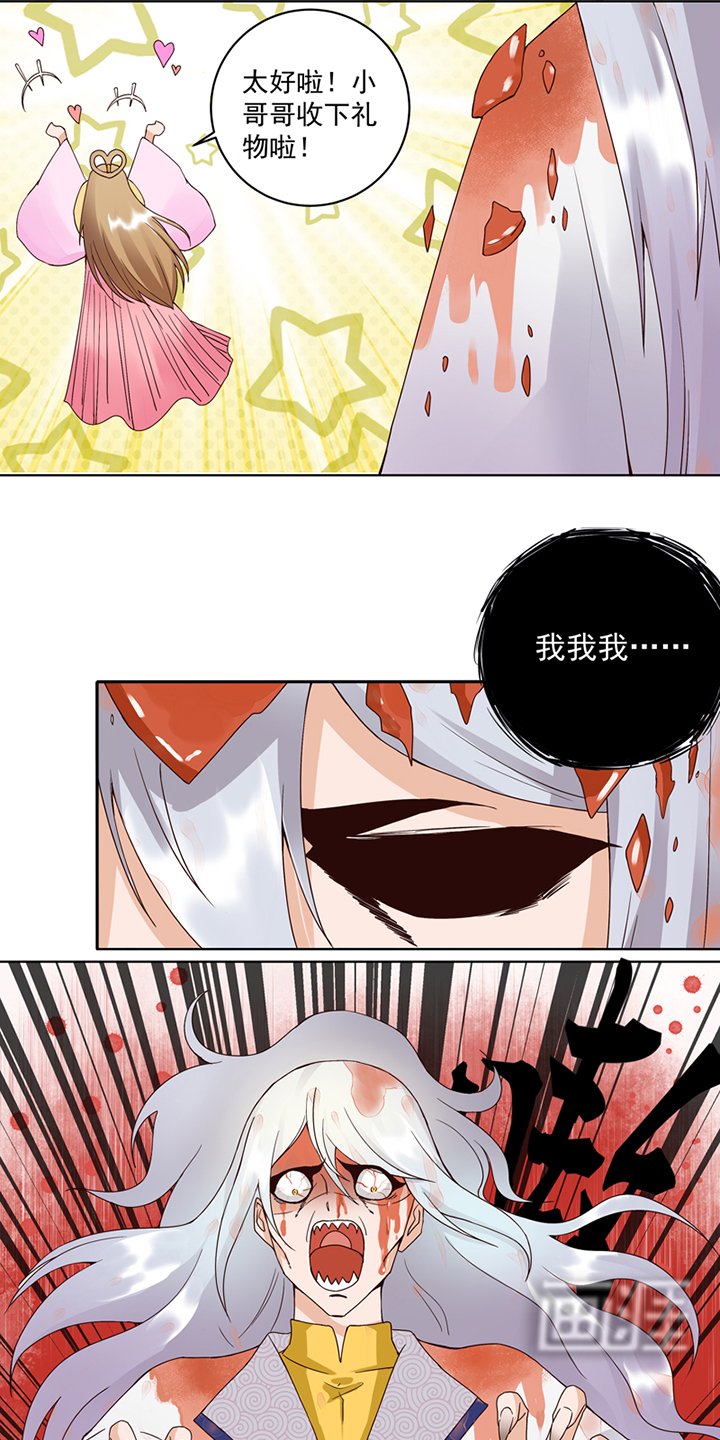 第77章：往事不堪回首