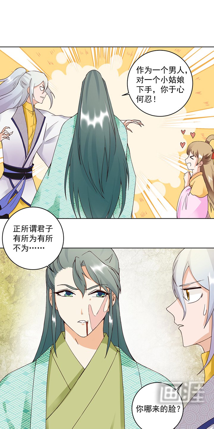 第77章：往事不堪回首