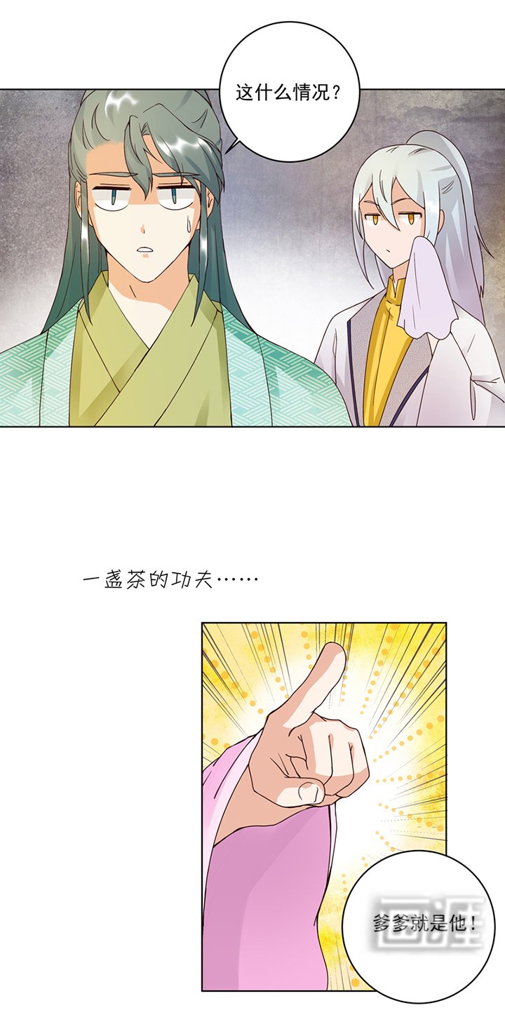 第77章：往事不堪回首