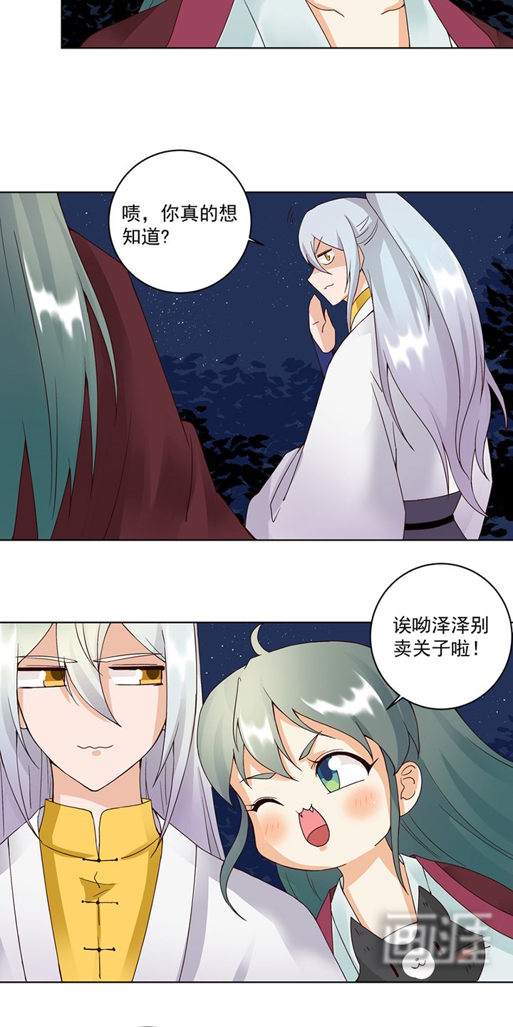 第77章：往事不堪回首