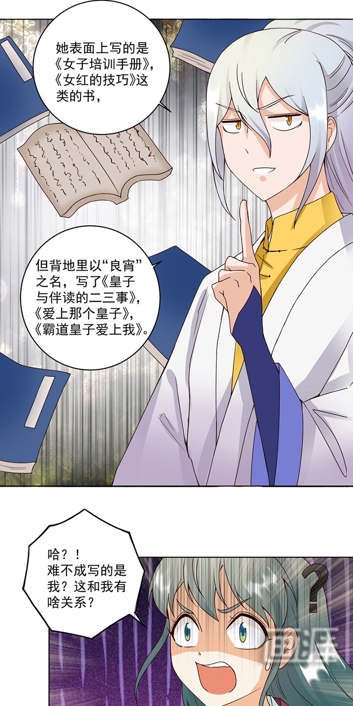 第77章：往事不堪回首