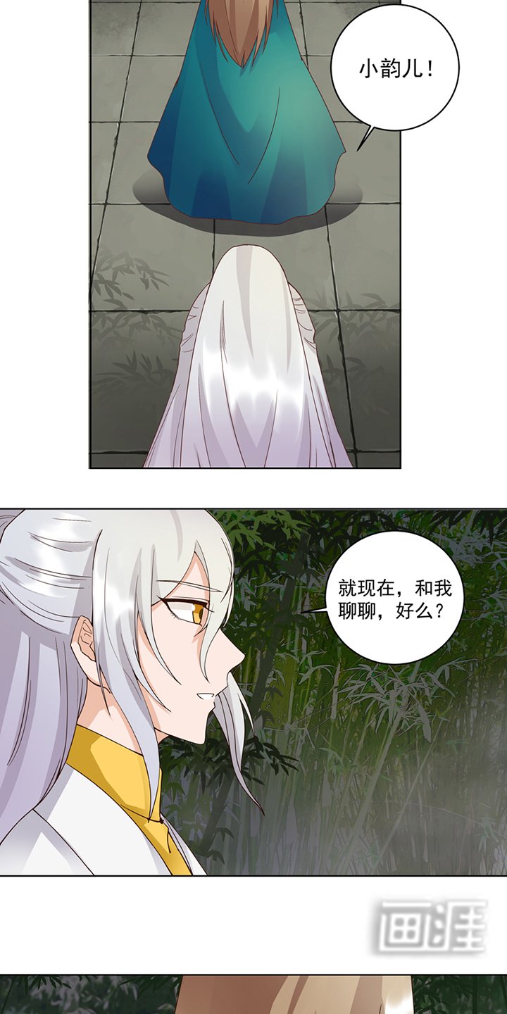 第79章：已退为进