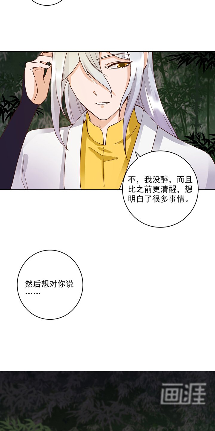 第79章：已退为进