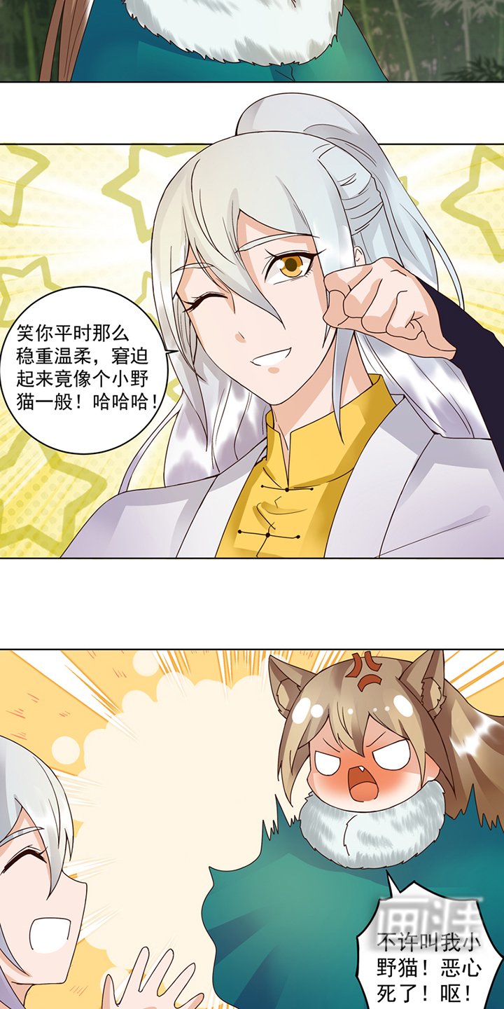 第79章：已退为进