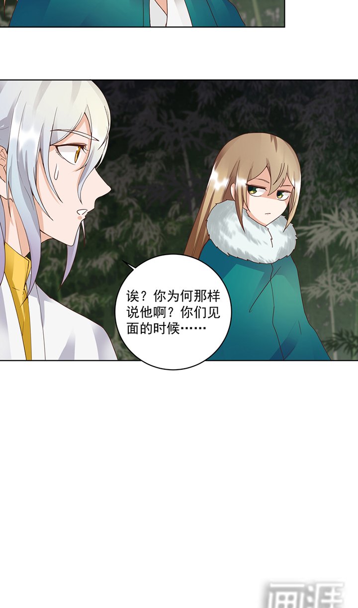 第79章：已退为进