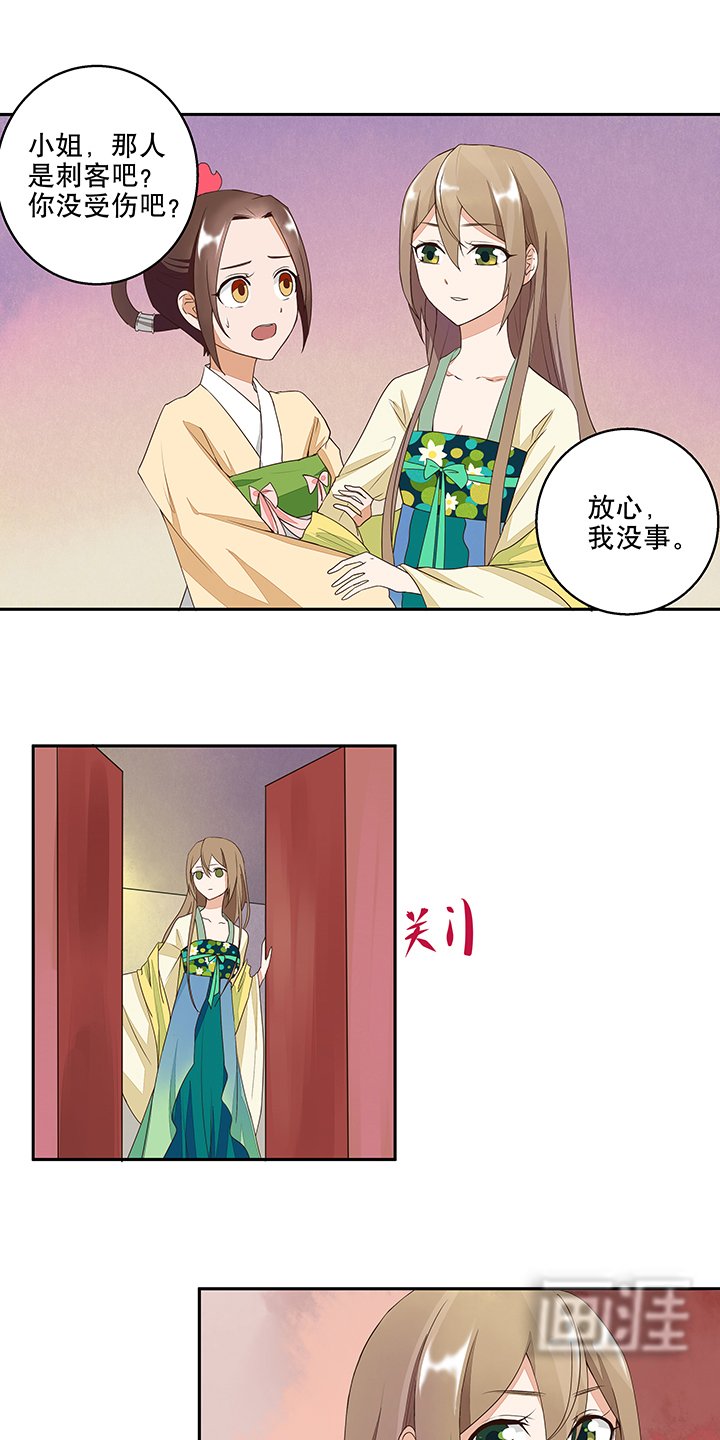 第8章：救治