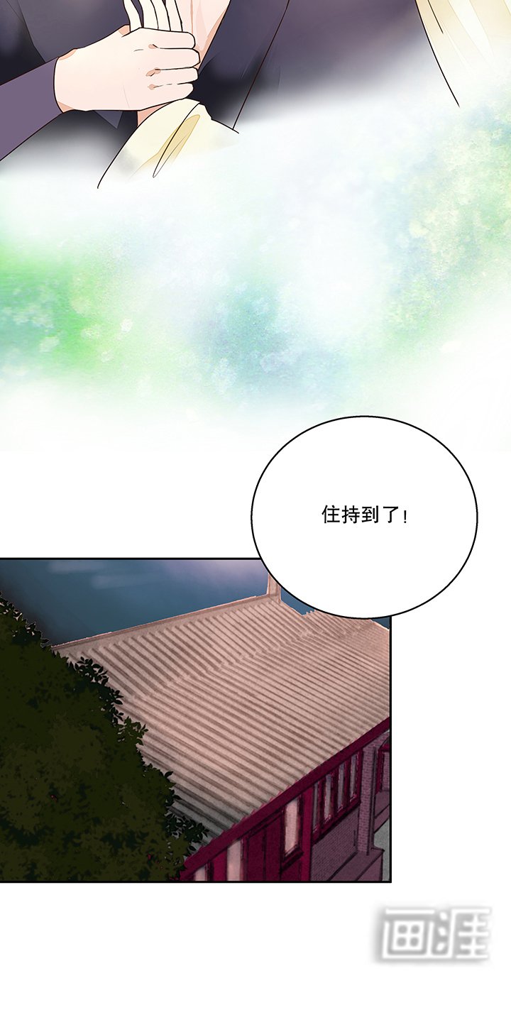 第8章：救治