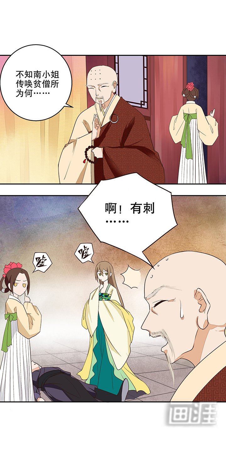 第8章：救治