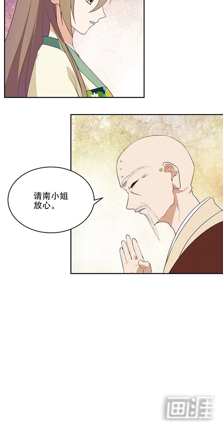 第8章：救治