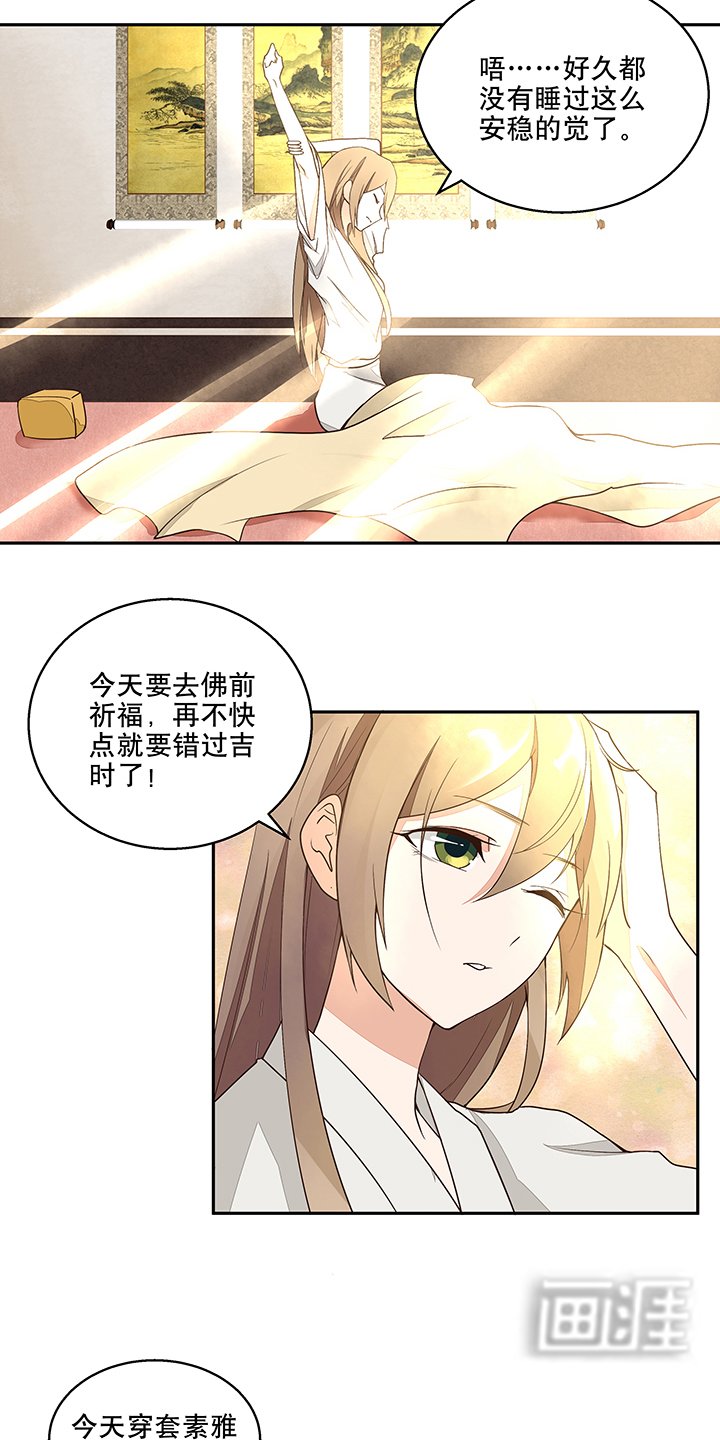 第8章：救治