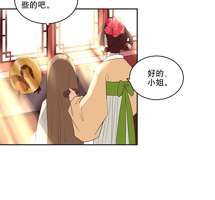 第8章：救治
