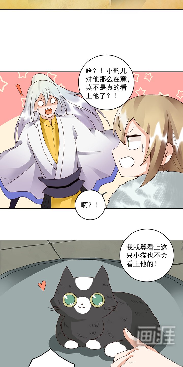 第80章：京城二霸