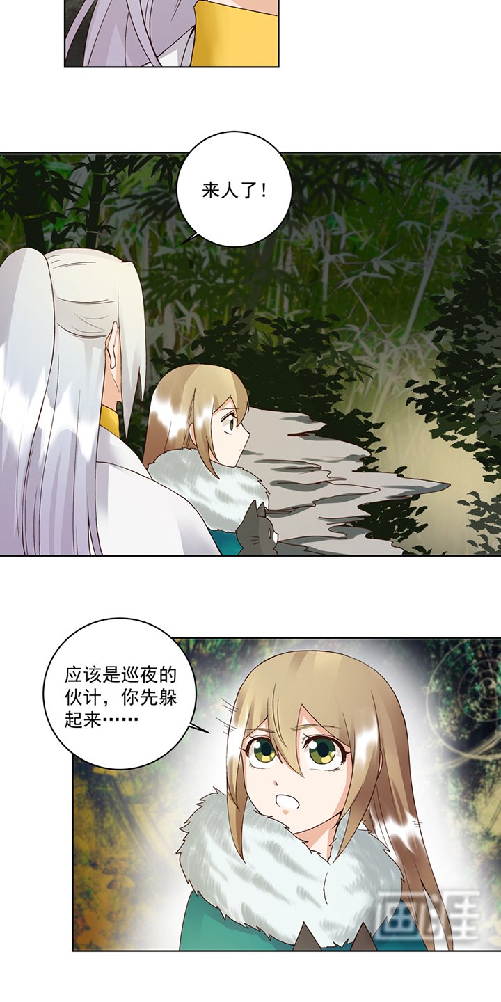 第80章：京城二霸