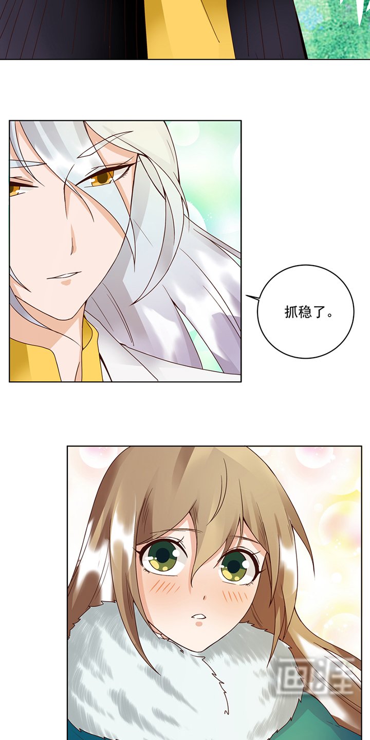 第80章：京城二霸