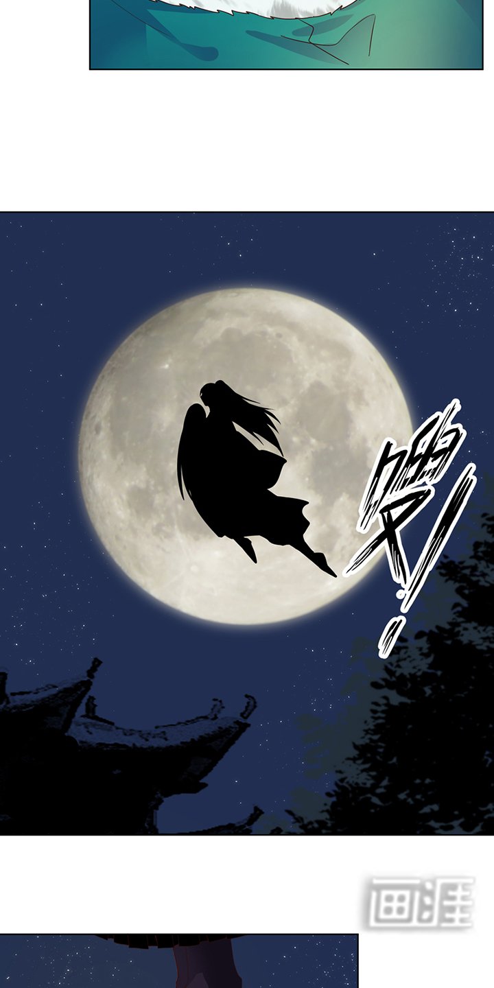 第80章：京城二霸