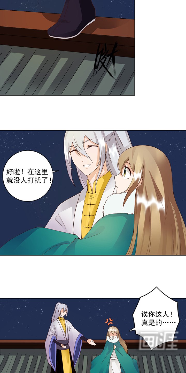 第80章：京城二霸