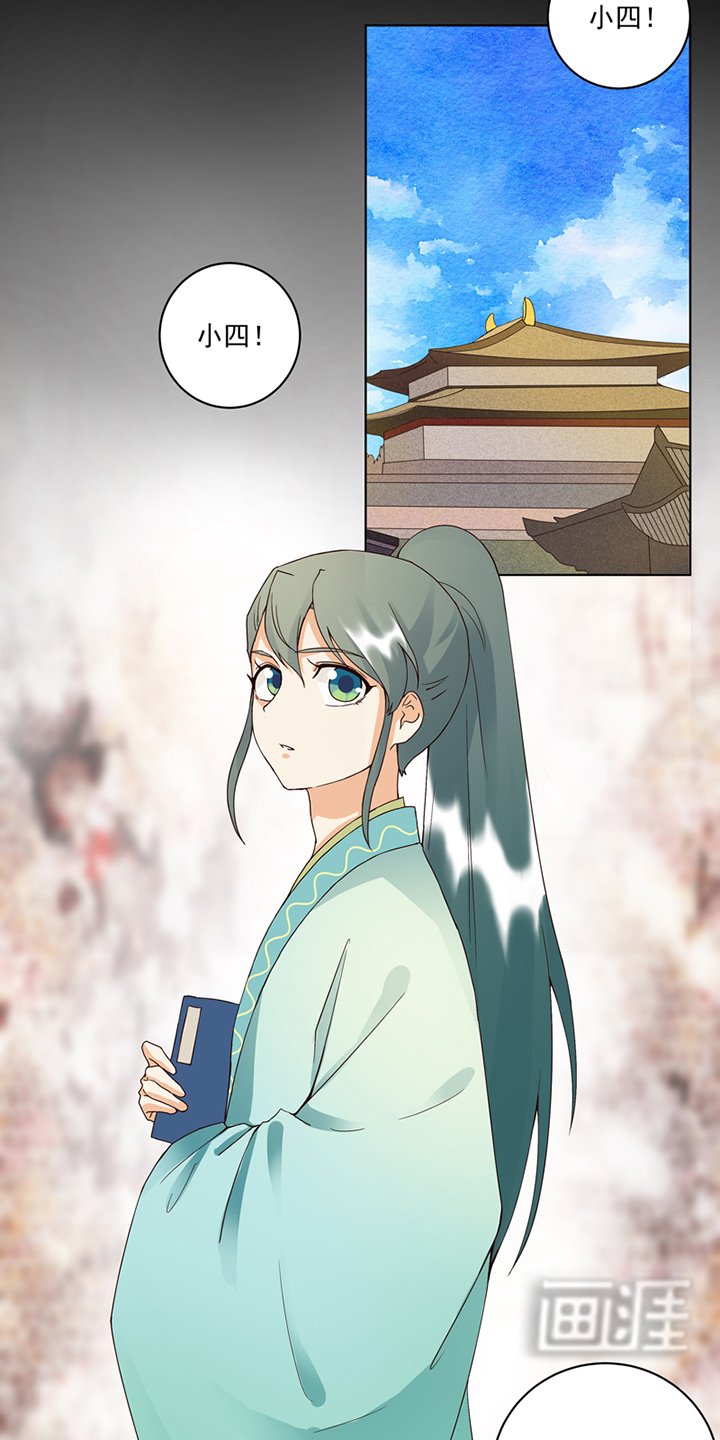 第81章：赏星夜谈