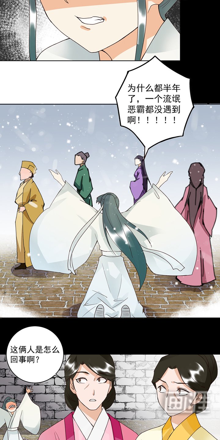 第82章： 夜风徐徐