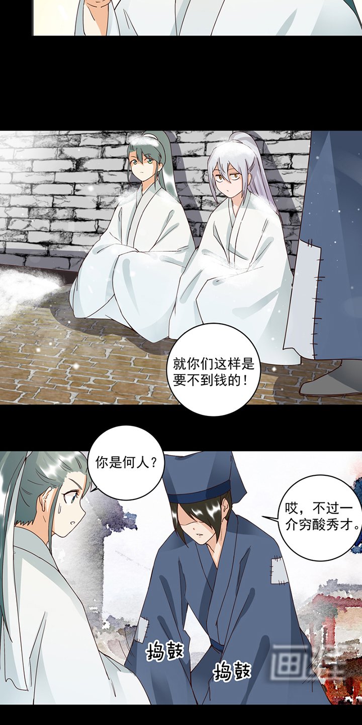 第82章： 夜风徐徐