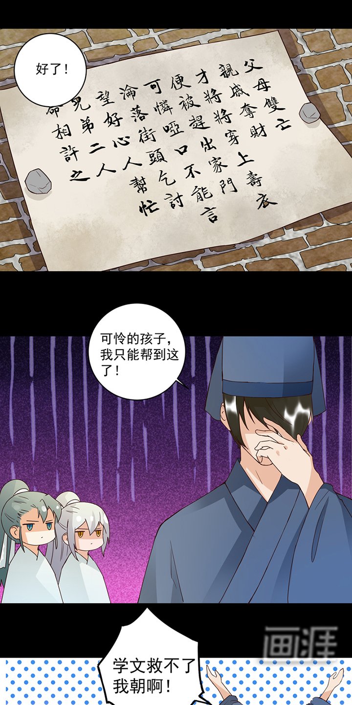 第82章： 夜风徐徐