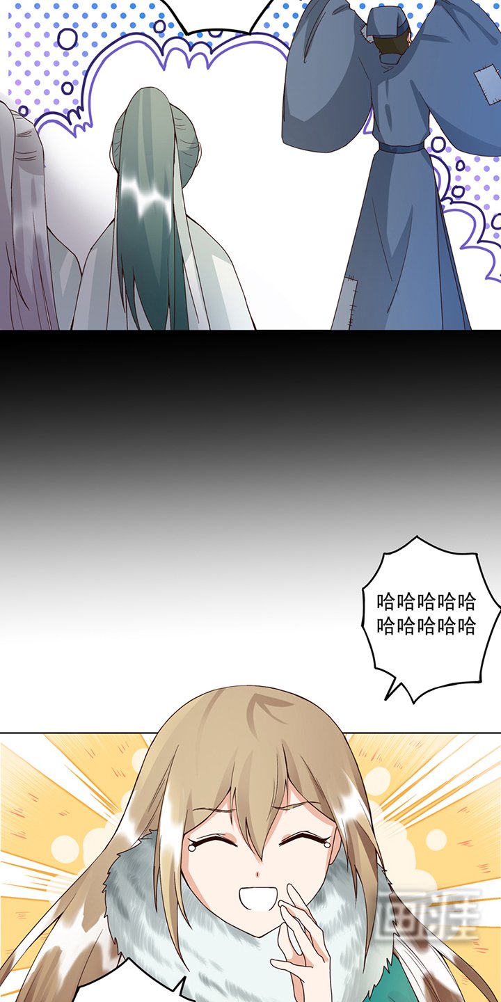 第82章： 夜风徐徐