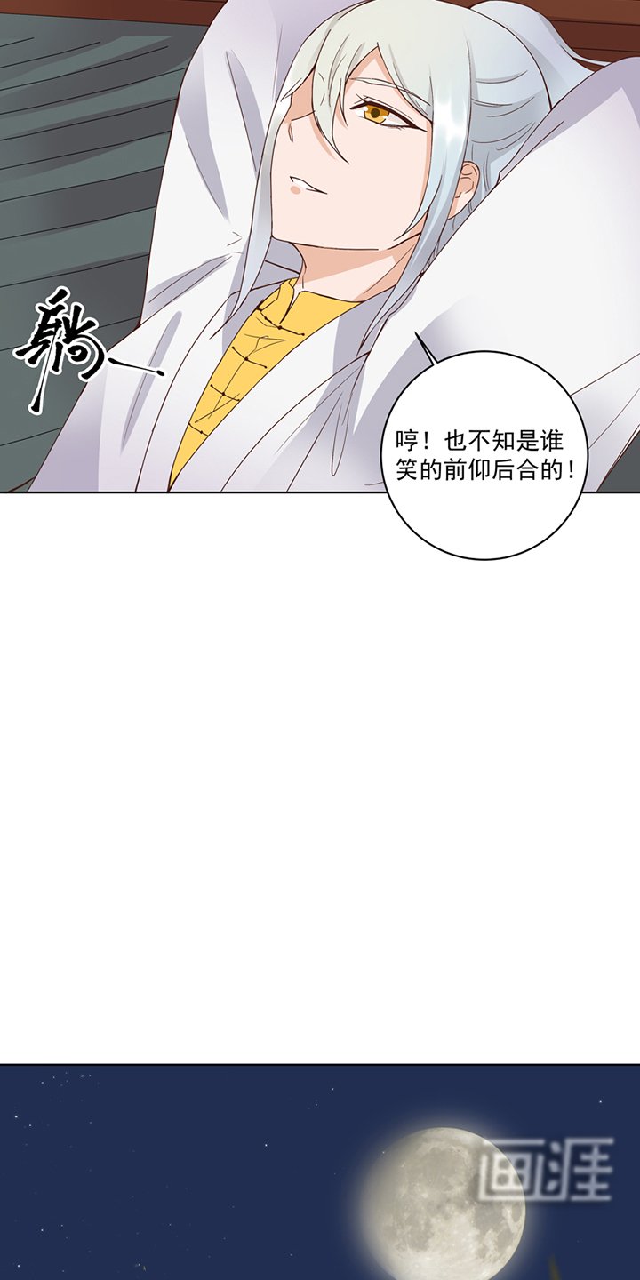 第82章： 夜风徐徐