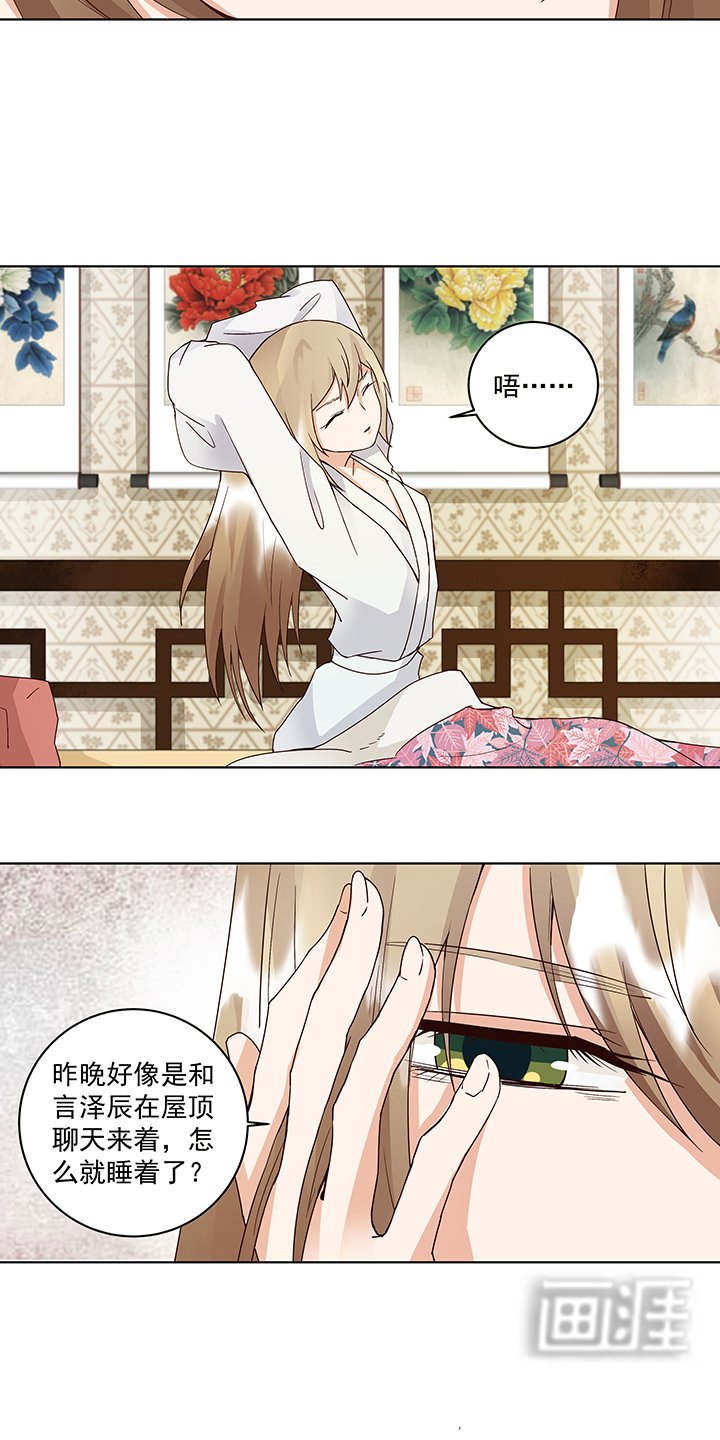 第83章：包子