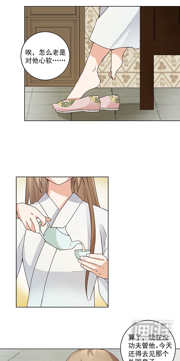 第83章：包子