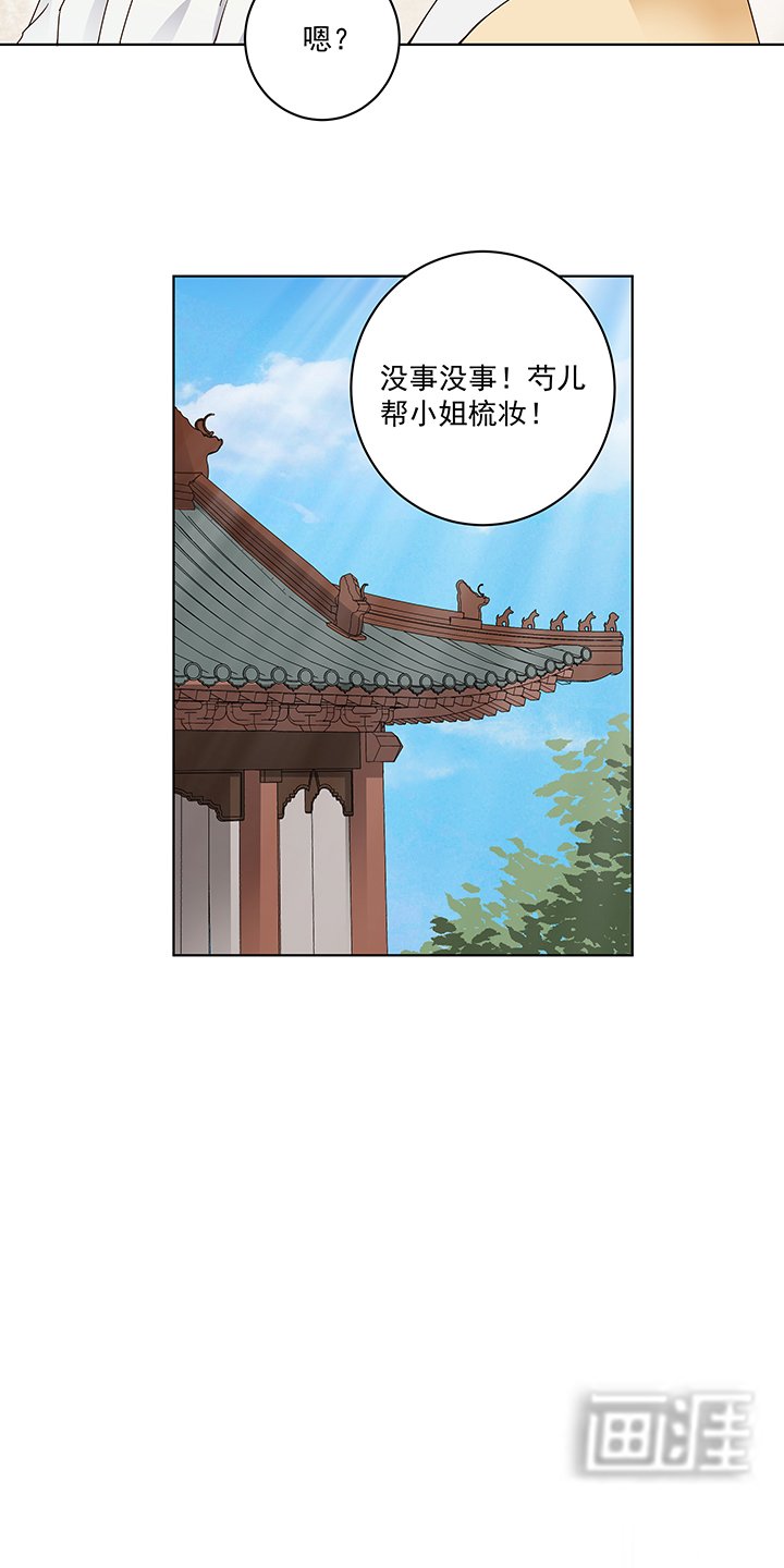 第83章：包子