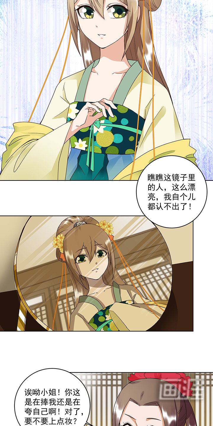 第83章：包子