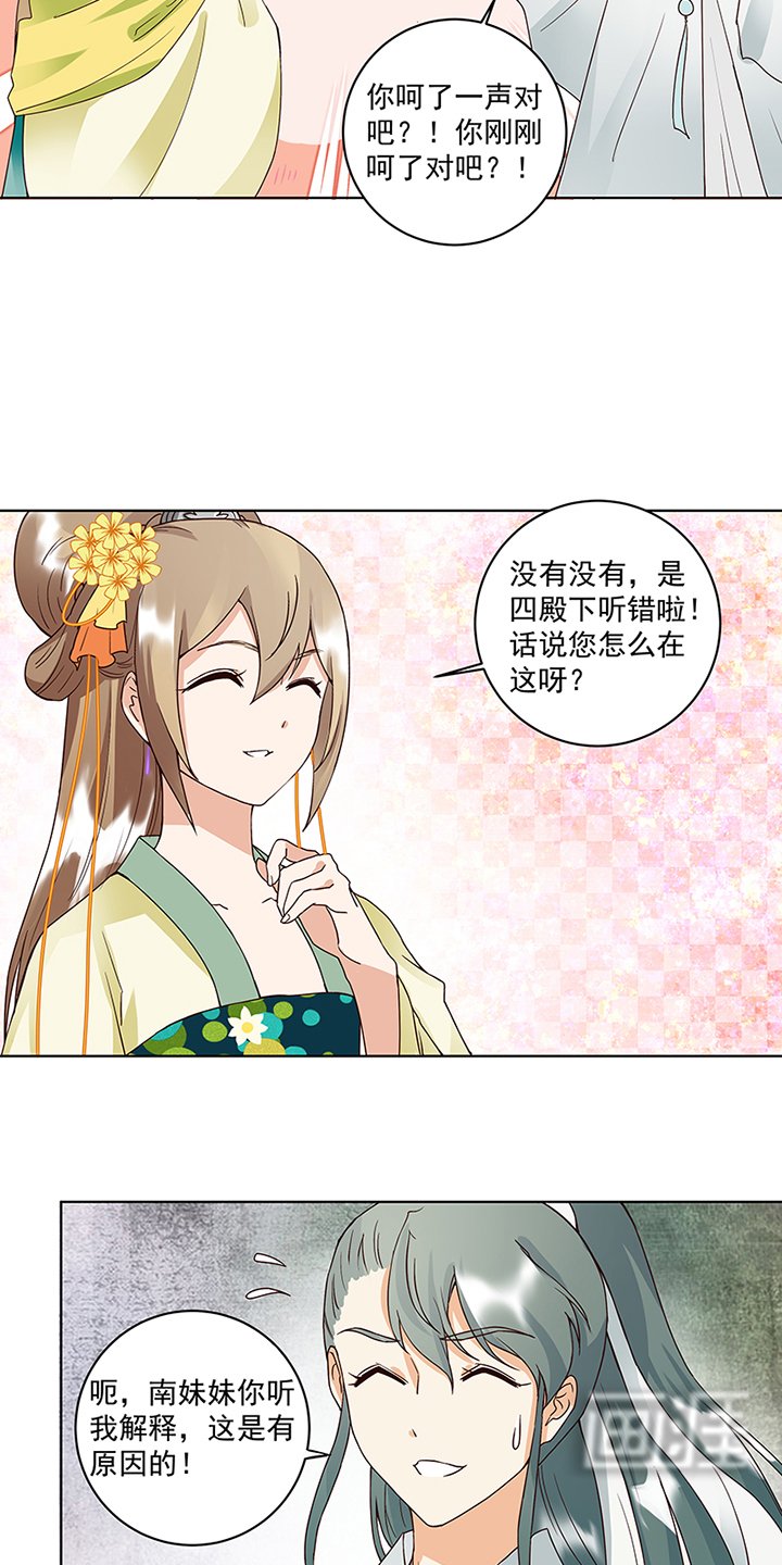 第84章：桦旭兄