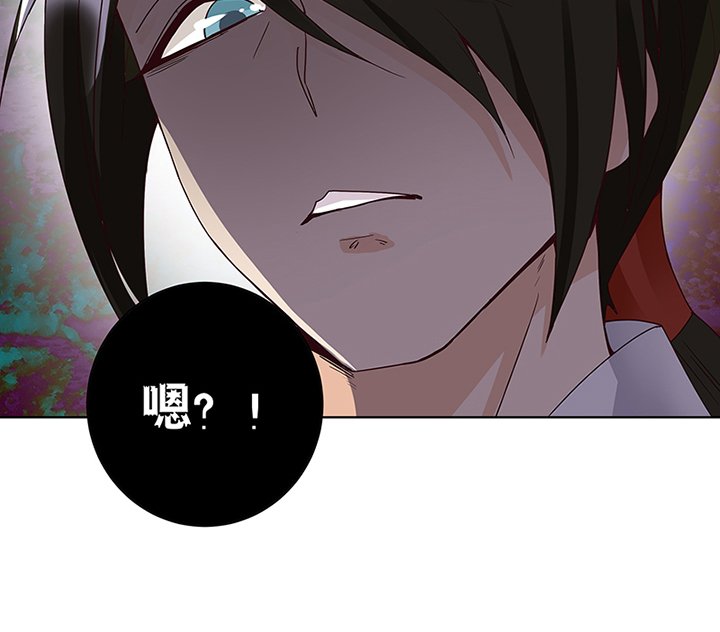第84章：桦旭兄