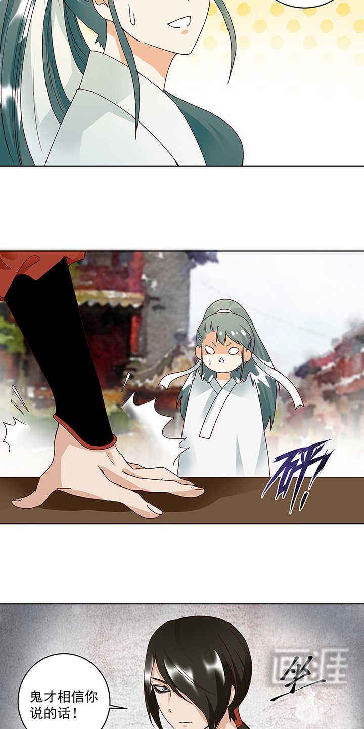 第85章：殷风
