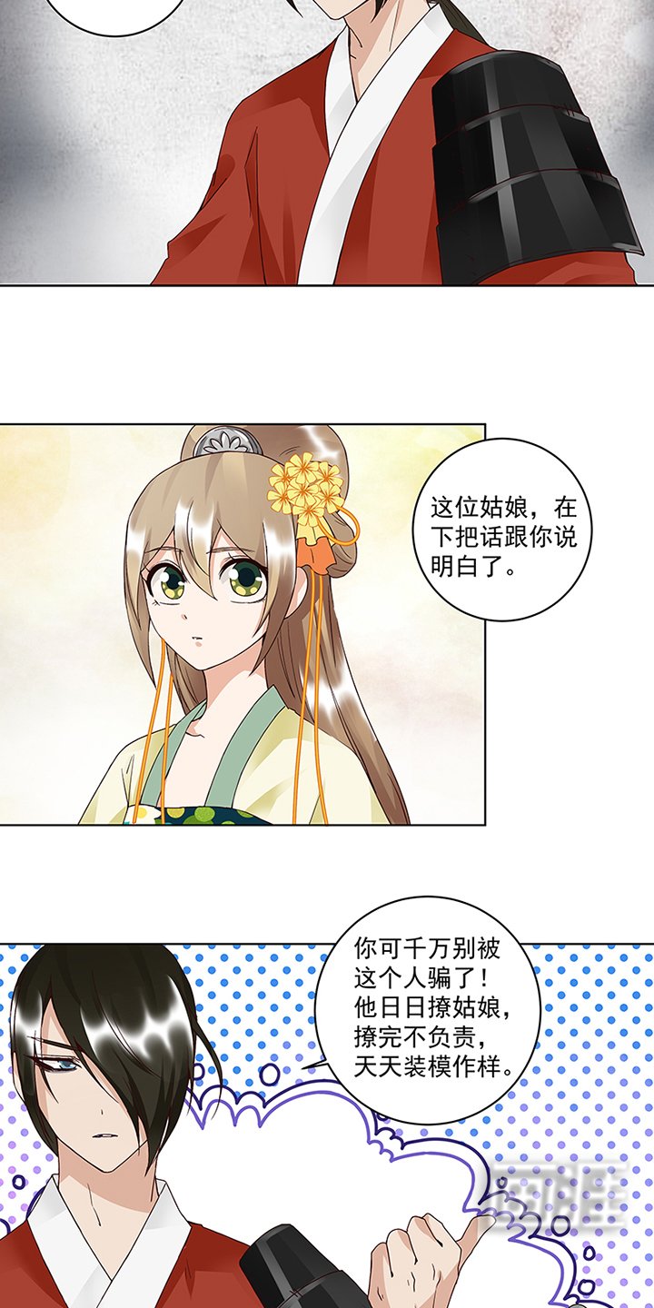 第85章：殷风
