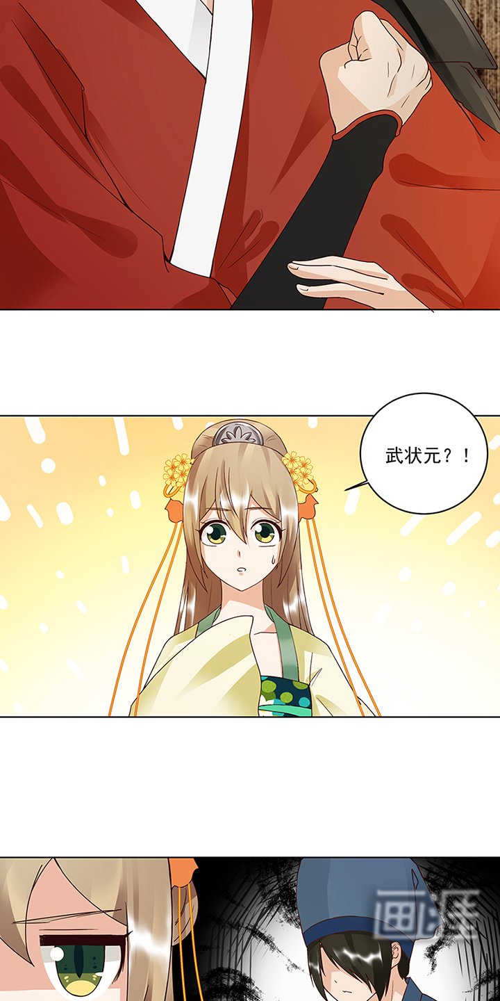 第85章：殷风