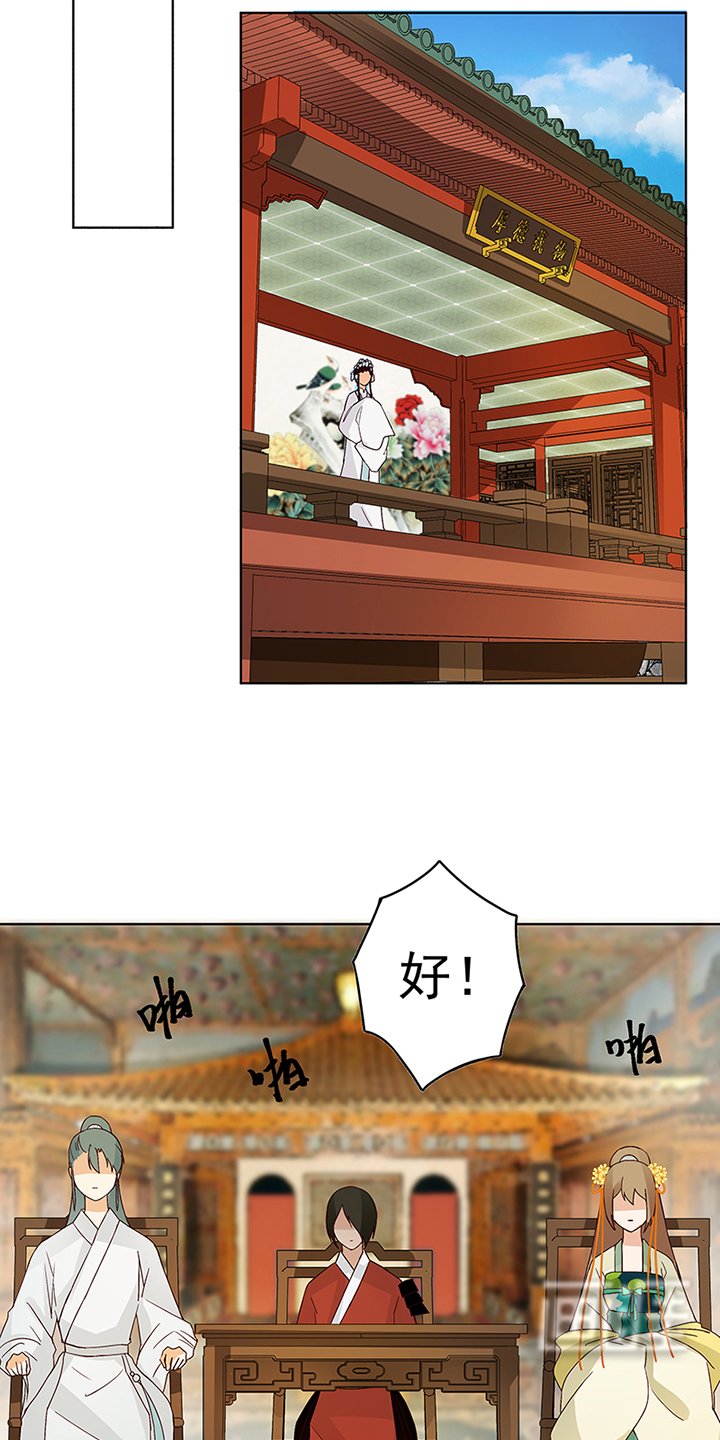 第85章：殷风