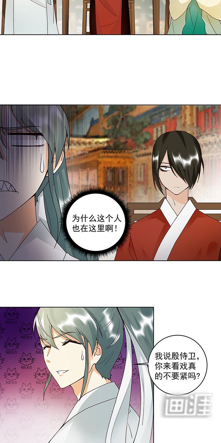 第85章：殷风