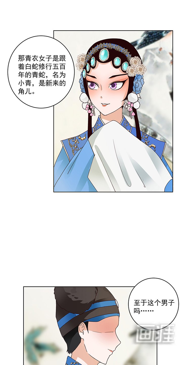 第85章：殷风