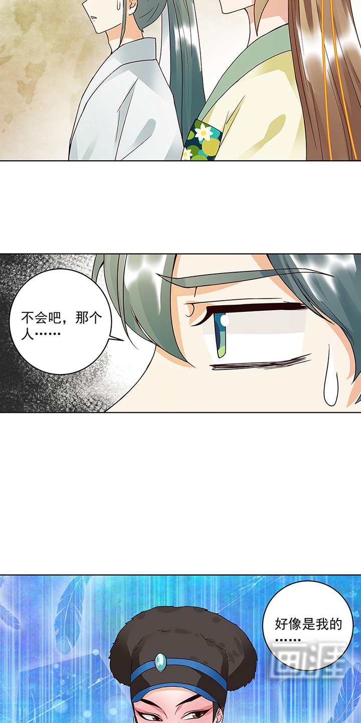 第85章：殷风
