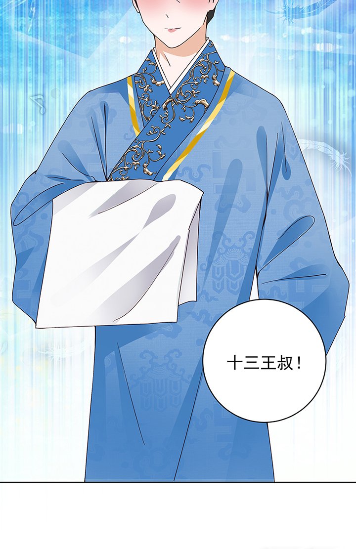 第85章：殷风