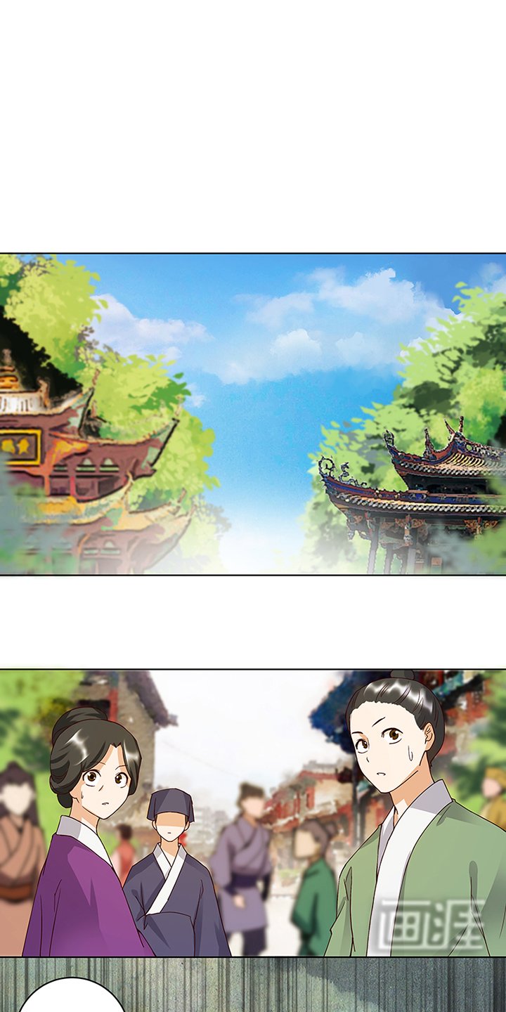 第87章： 水儿