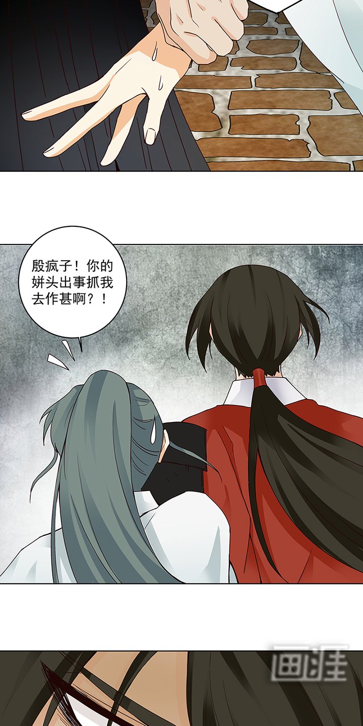 第87章： 水儿