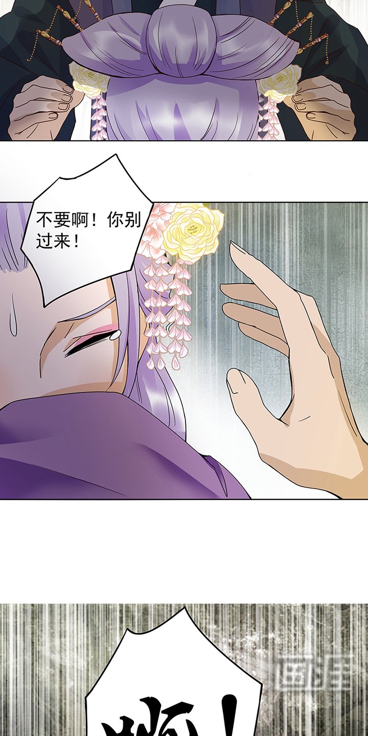 第87章： 水儿