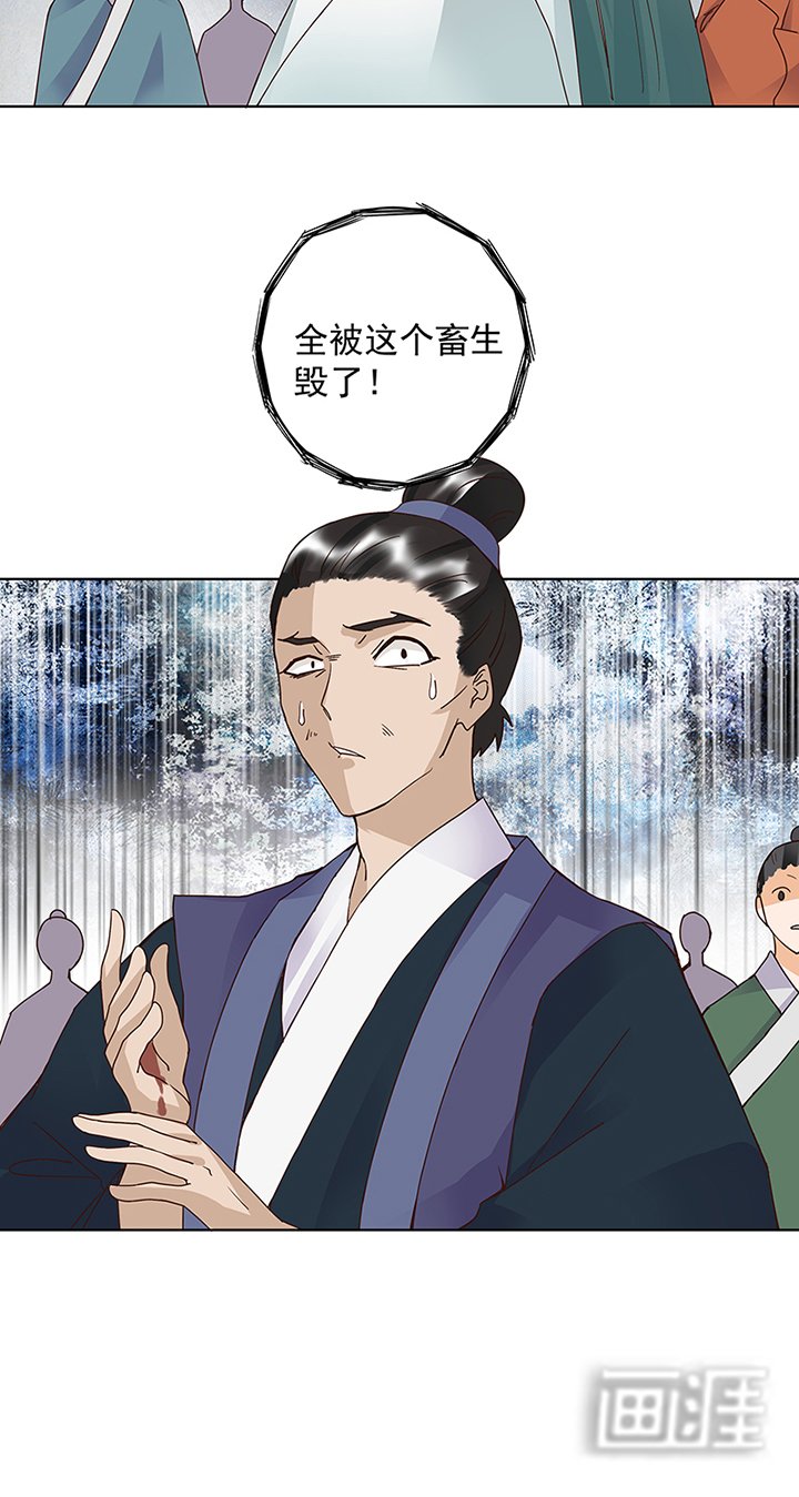 第87章： 水儿