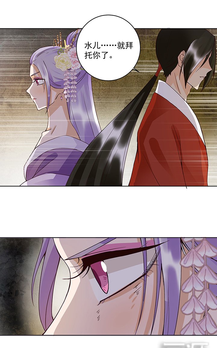 第88章：王法