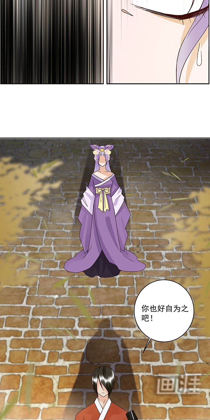 第89章：黄毛……