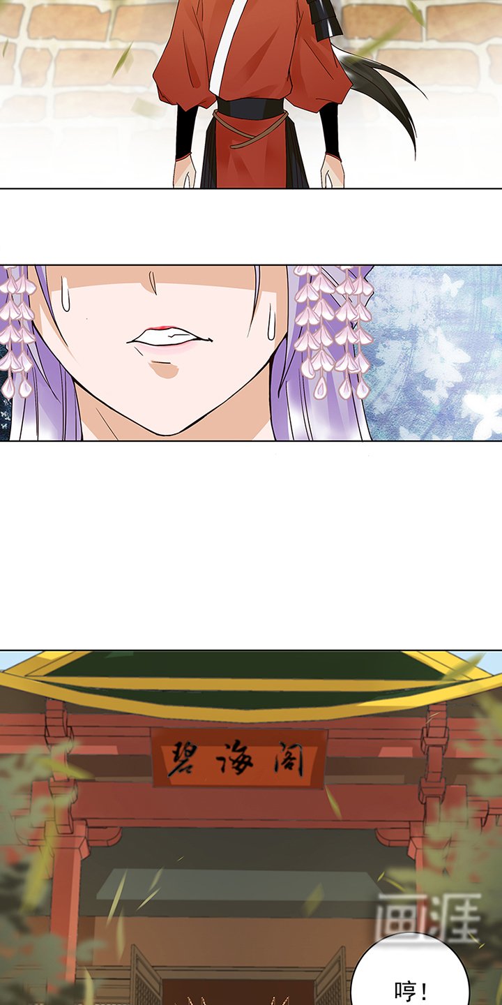 第89章：黄毛……
